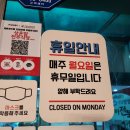 씨유전주평화모악점 | [식당 / 전북 전주] 참나무 솥뚜껑 토종 닭볶음탕 &#39;상운암전주식당 평화2호 모악점&#39; 방문 후기