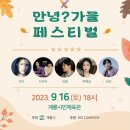 계룡시민체육관 이미지