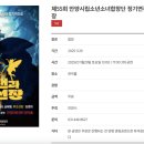 화성아트홀 | 아이랑 화성아트홀 공연 관람 근처 맛집 내돈내산 후기