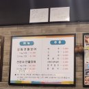 강화도맛집양선민참숯불장어 이미지