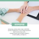 유호여성의원