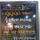 곱들락손글씨공방
