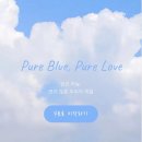 메종드제주 | 셀프 모바일 청첩장 만들기 🤍 메종드 마리에 모바일 청첩장 후기