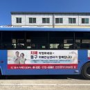 동구 치매안심센터 이미지