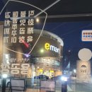 용공장각산점
