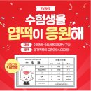 동대문엽기떡볶기 이미지