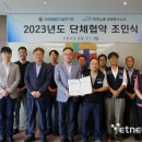 차세대융합기술연구원 노동조합 이미지