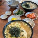 원가네칼국수 | 진해원가네 : 진해 칼국수, 진해 닭칼국수, 진해 점심 추천