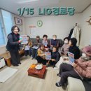 LIG아파트경로당 이미지