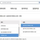 인천광역시 가좌테니스장(실내테니스장) 이미지