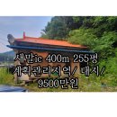 새말공인중개사사무소 이미지