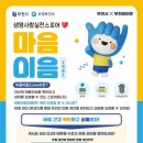 이음 - 의정부시 진등로 13 | 이음