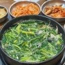 일산복국순화점
