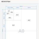 용지 이미지
