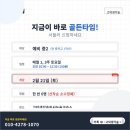 생각숲국어교습소