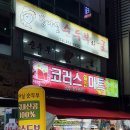 방아실 순두부와굴 네이버블로그