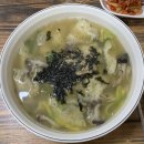 예촌손수제비 이미지