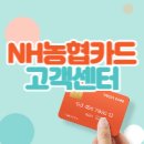 로얄라운지 철원동송점 | NH농협카드 고객센터 전화번호 &amp; 농협카드 지점, 영업점 위치 찾기