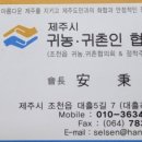 파크골프민박 이미지