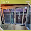 진동산막 | 강릉샷시 교체 아파트 노후 창호 kcc로 틈새 없게