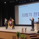 (사)전남농아인협회 무안군지회 창립20주년기념 및 이.취임식 [2] 이미지