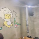 술먹는양꼬치 이미지