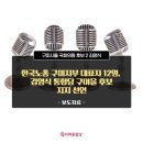 일성운수 이미지