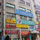 동호로10길 이미지