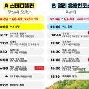 (유)삼일렌트카 화장 | 후쿠오카 유후인 버스투어 예약 유투어버스 당일치기 근교 소도시 여행