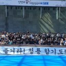 청라 합기도 이미지