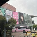 포은아트홀 | 용인 포은아트홀 쇼뮤지컬 프린세스 캐치 티니핑 관람후기 / 내돈내산