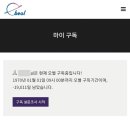 오아트크루