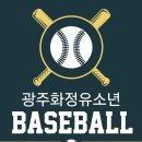 리틀타이거즈스포츠클럽
