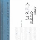 잭스테이크 - 해운대구 해운대해변로298번길 9 | 잭스테이크