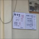 을밀대