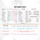 디테일링9 - 화성시 동탄대로21가길 14-28 | 디테일링9