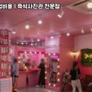인생네컷 - 광산구 신창로 84 | 인생네컷