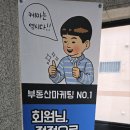 희망찬공인중개사사무소 이미지