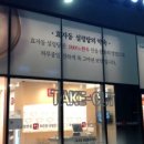 효자동설렁탕 다산신도시점