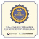 치킨마루 이미지