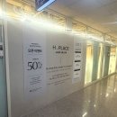 잠실래미안미용실 에이치플레이스, 1:1 맞춤상담으로 받은 하야시 히노키 두피크리닉 솔직후기