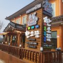 군산 정갈한 한식 맛집! 군산 맛집 한소끔 후기 !!!