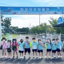 화개초병설유치원 이미지