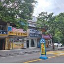 약손 테라피 네이버블로그