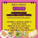 브런치&샌드위치마스터자격증 이미지