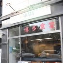 경기도 수원시 권선구 곡선로49번길 39-18 (곡반정동) 이미지