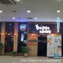 왕파골뱅이&수제치킨 네이버블로그