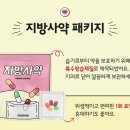 안심본한의원 이미지