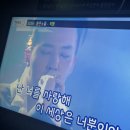 잔나비 노래연습장 이미지