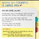 알파플러스학원 이미지